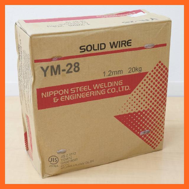 日鉄住金溶接工業 ソリッド溶接ワイヤ YM-28 1.2mm 20kg 4箱セット（80kg）