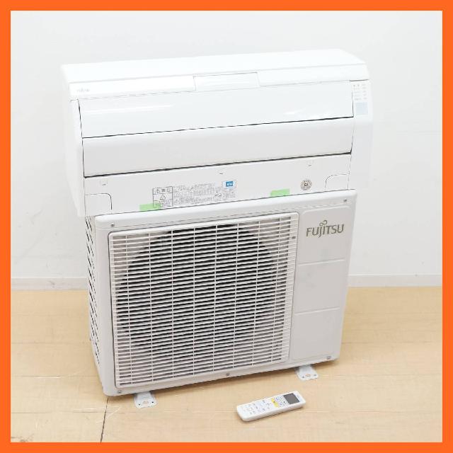富士通ゼネラル ルームエアコン ～6畳/2.2kw AS-R22C-W フィルター自動おそうじ ロン