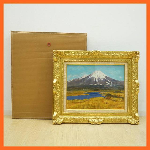 最新 油絵 山本朔士「八幡の大山」額寸約縦50.0× 風景画 横59.5cm 絵画
