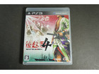PS3ソフト 侍道4の詳細ページを開く