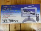 AVOX ポータブルカラーテレビの詳細ページを開く