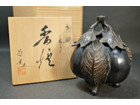 初出し 高岡銅器 三茄子 極上 香炉 アンティークの詳細ページを開く