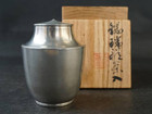 蔵苑造 天賜清福 錫瑞祥茶入 錫製 茶葉入 約204g の詳細ページを開く