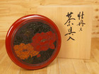 探谷作 牡丹文 茶具入 蝶 彫刻 在銘 の詳細ページを開く