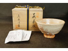 萩焼 廣瀬淡雅造 茶碗 茶道具 共箱付の詳細ページを開く