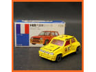トミカ F25 ルノー5 ターボ フランス車 1/58 青箱 日本製の詳細ページを開く