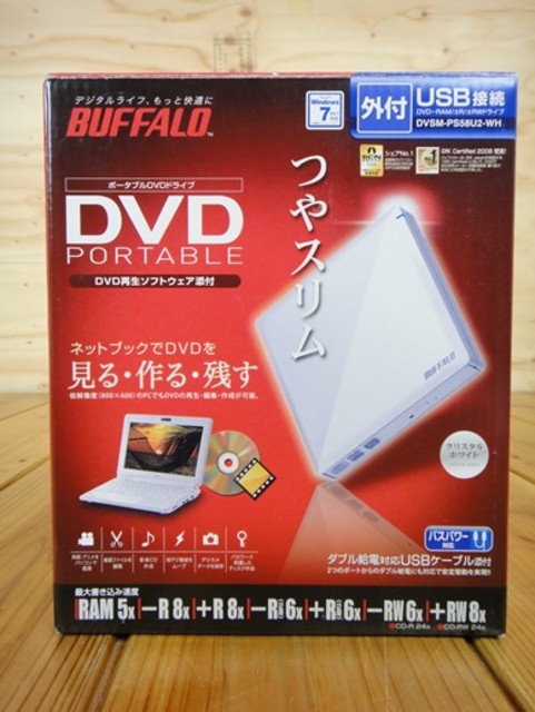 外付けDVDドライブ