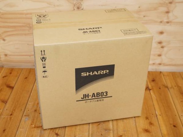 シャープ ポータブル蓄電池