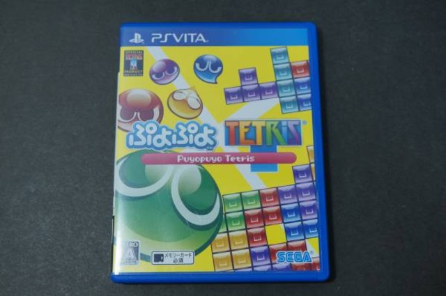 PSVITAソフト ぷよぷよテトリス