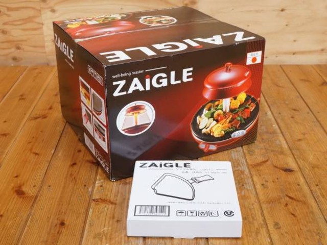 ZAIGLE 赤外線無煙グリル