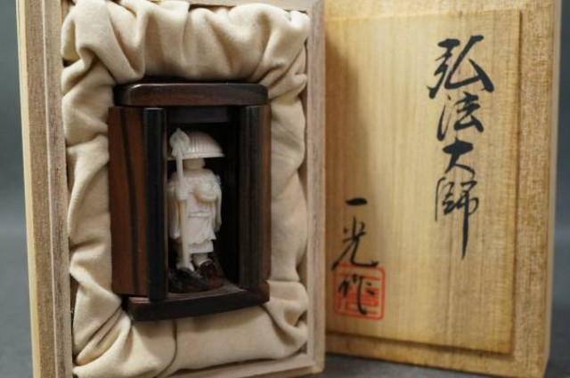 珊瑚彫刻 弘法大師