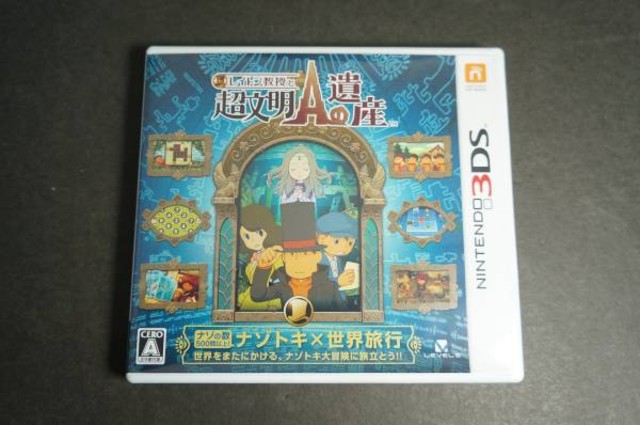 3DSソフト レイトン教授と超文明Aの遺産