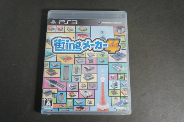 PS3ソフト 街ingメーカー4