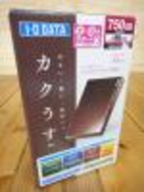 IOデータ USBHDD750GB