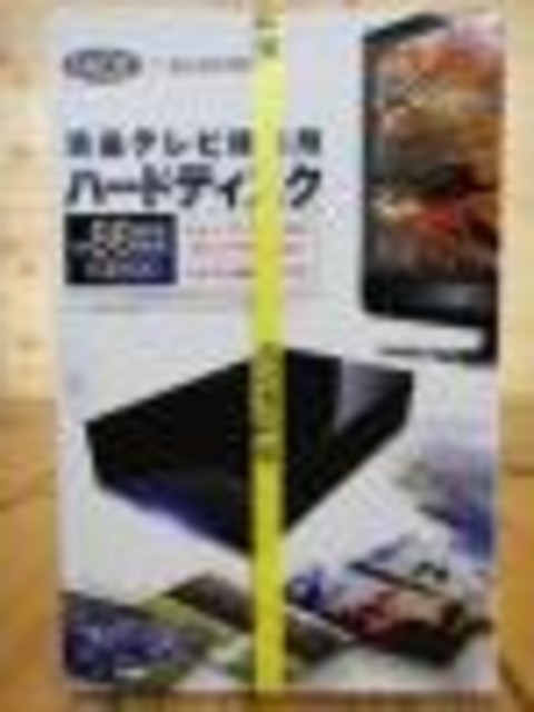 ELECOM テレビ用HDD2TB