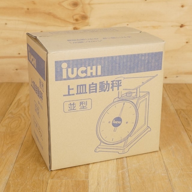 井内衡機 上皿自動秤N8