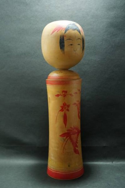 鳴子系こけし 桜井昭二作 （ 民芸品）の買取価格 （ID:231122