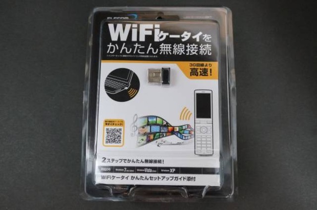 ロジテック 無線LANアダプター LAN-W150N/U2KT