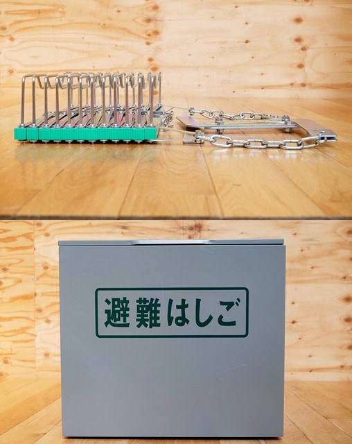 城田鉄工 避難はしご 折畳式 自在フック型 2008年 厨房機器・店舗用品