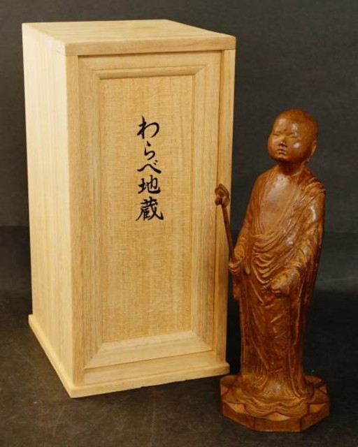 香川県伝統的工芸品 わらべ地蔵 銅像 置物 ブロンズ像  