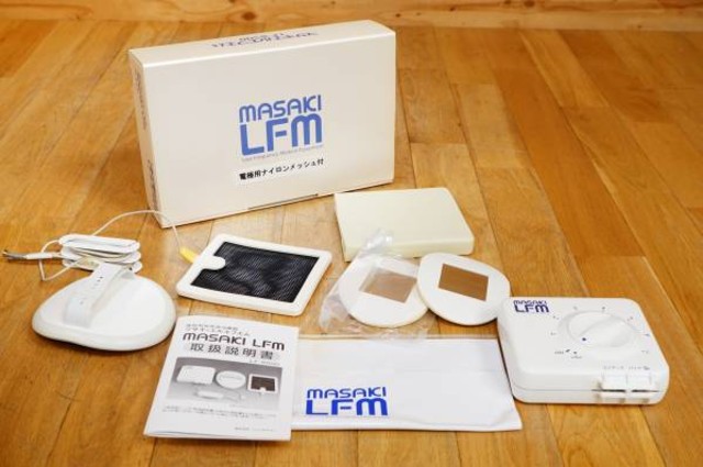 家庭用低周波治療器 マサキ エルエフエム LF-8500