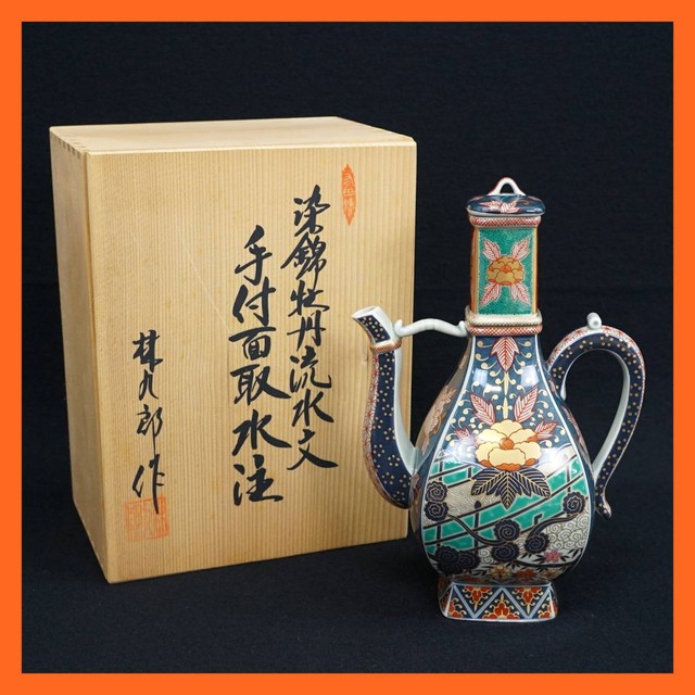 在銘 林九郎 有田焼 染錦 水差し 高さ27cm