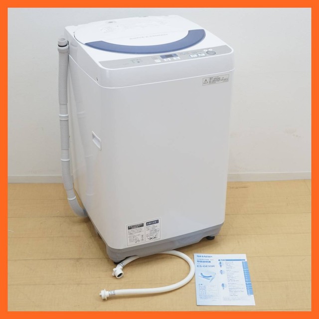シャープ 全自動洗濯機 5.5kg ES-GE55R-H 
