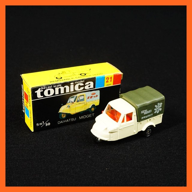 トミカ No.21 ダイハツ ミゼット 農業協同組合 1 50 黒箱 日本製
