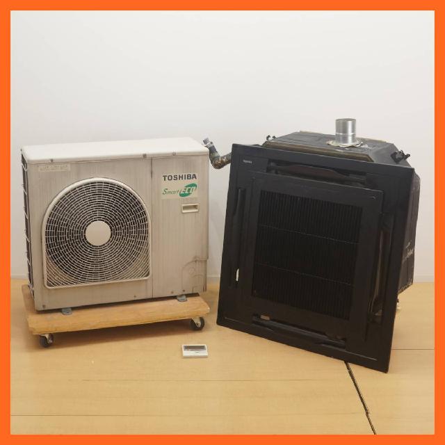 東芝 天カセ 業務用エアコン 5馬力 ROA-AP1405H 店舗・オフィス用