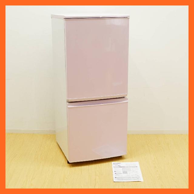 シャープ 2ドア 冷蔵庫 137L SJ-14E2-SP  