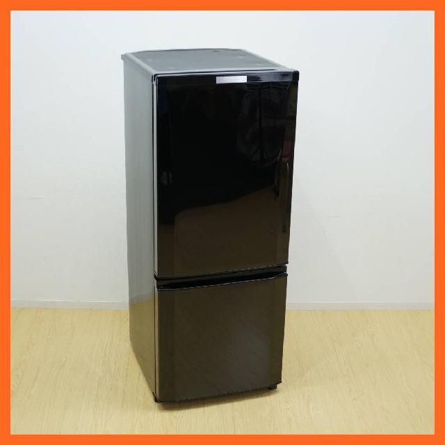 三菱 2ドア 冷蔵庫 146L MR-P15Z-B 