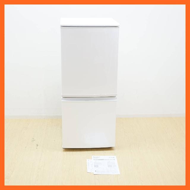 SHARP/シャープ 2ドア 冷凍冷蔵庫 137L SJ-D14B-W 