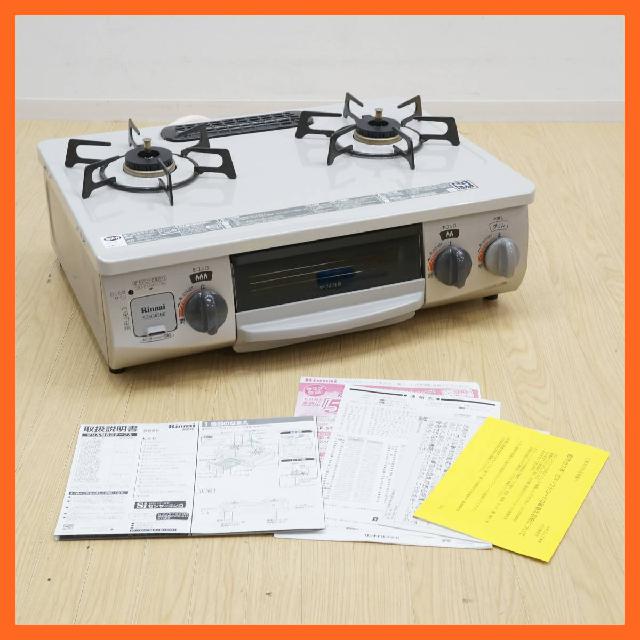 リンナイ/Rinnai ガステーブル KGM563BEL ガスコンロ 都市ガス 左強火 