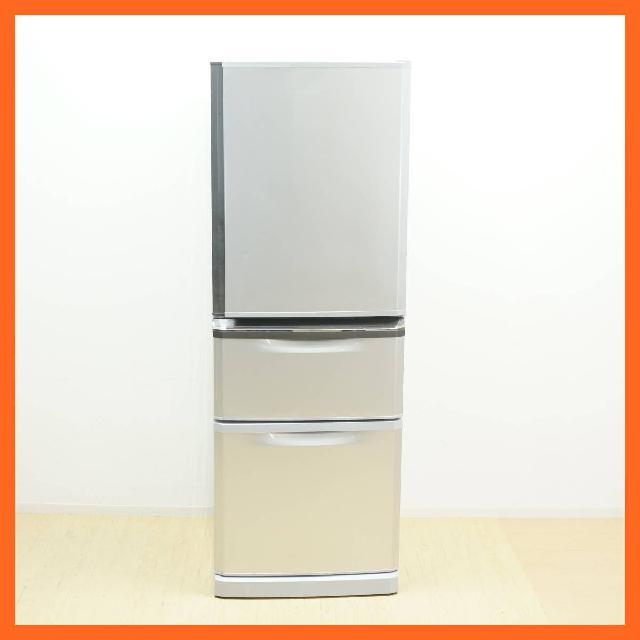 MITSUBISHI/三菱 3ドア 冷凍冷蔵庫 335L MR-C34ES-AS 