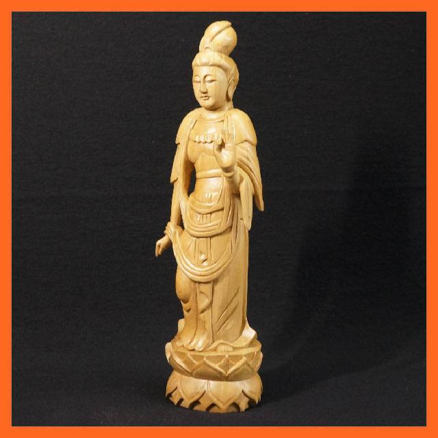 木彫り仏像 観音菩薩立像 高さ約30.5cm 木製 仏教美術 芸術 オブジェ 置物 インテリア