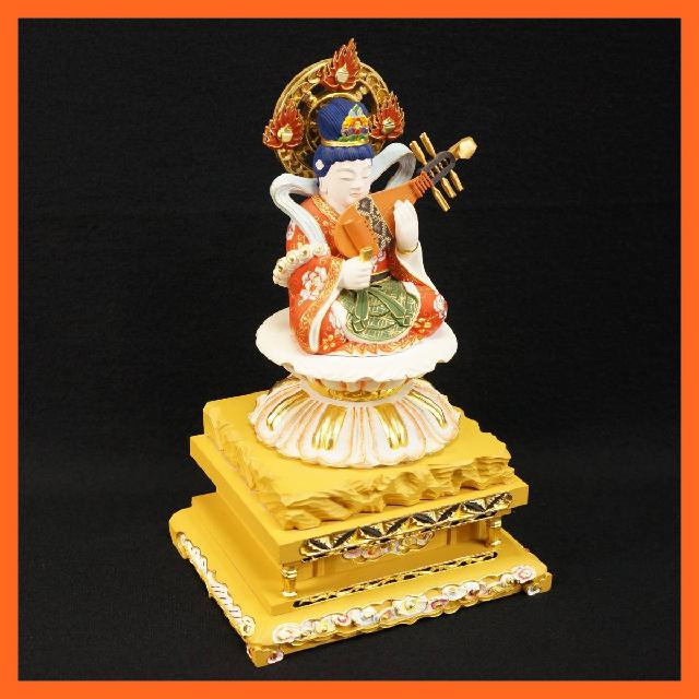 仏像 彩色弁財天 弁才天 弁天 高さ約29.0cm 七福神 仏教美術 芸術 オブジェ 置物