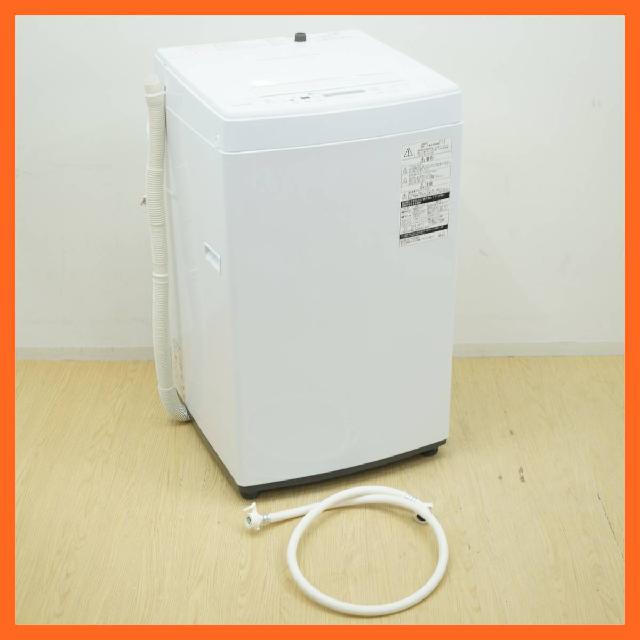 東芝/TOSHIBA 全自動洗濯機 4.5kg AW-45M5 パワフル洗浄 つけおきコース ステ