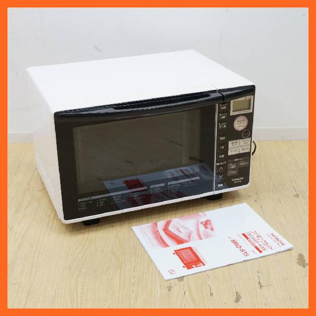 日立 オーブンレンジ MRO-RT5 W 簡単操作 ノンフライ調理 スピードメニュー 電
