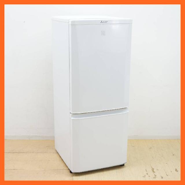 三菱電機 2ドア 冷凍冷蔵庫 146L MR-P15EZ-KW 冷蔵室3段棚 大容量 