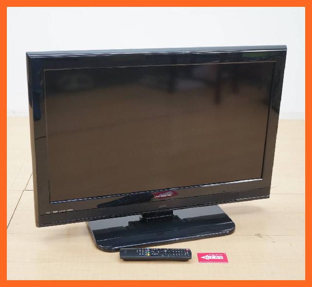 DXアンテナ 液晶テレビ 32V型 LVW-325 明るさセンサー ぴったり音量設定 オンタイマー