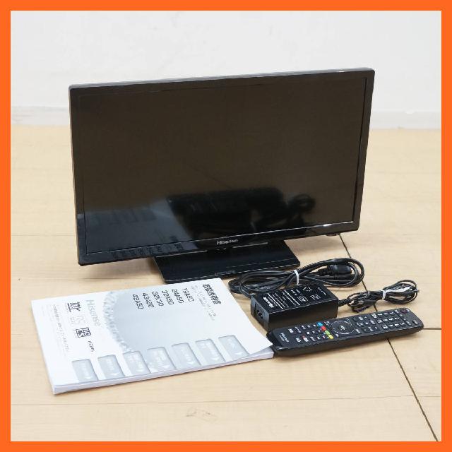 ハイセンス 液晶テレビ 19V型 19A50 直下型LEDバックライト VAパネル スーパー