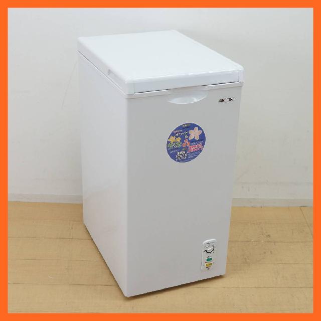 Abitelax ACF-603C 60L 冷凍庫