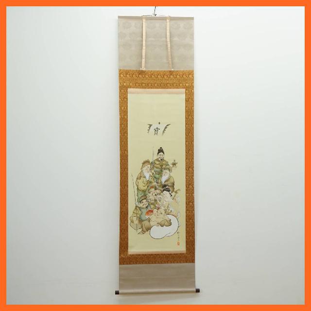 寺院所蔵 掛軸 旭堂 七福神 全長約195cm 共箱付き 尺五立 半箔金襴 仏画 仏教美術 掛