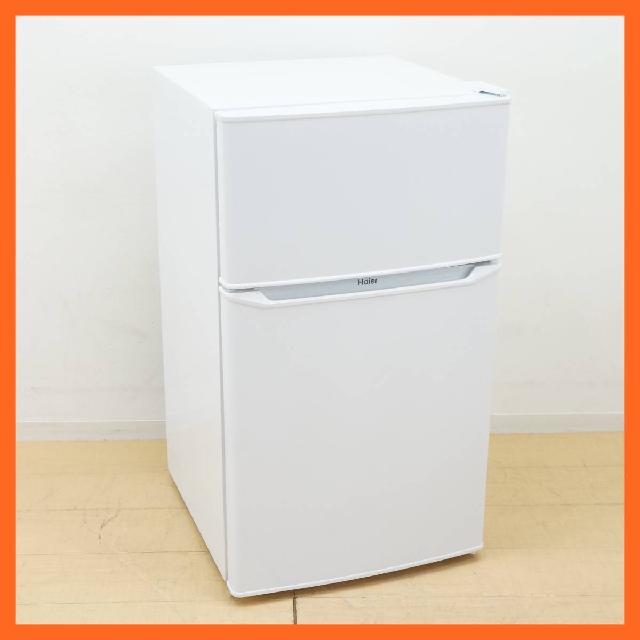 ハイアール 2ドア 冷凍冷蔵庫 85L JR-N85C 広くて使いやすい25L冷凍室 耐熱性