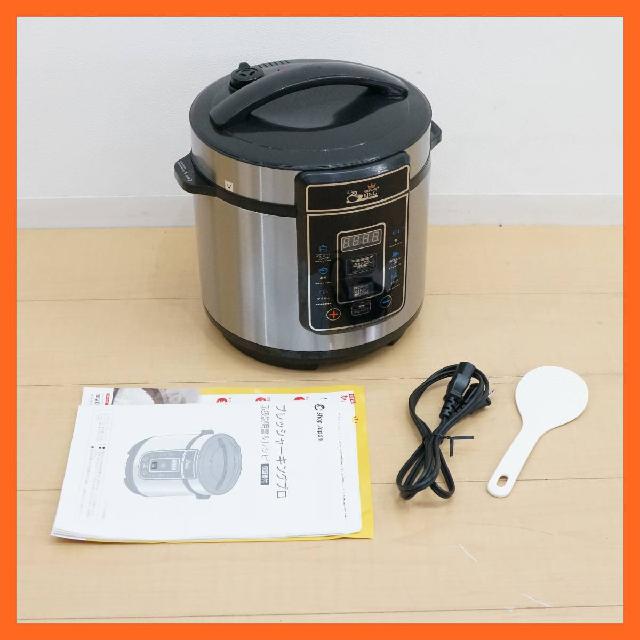 プレッシャーキングプロ 電気圧力鍋 SC-30SA-J01 無水調理 自動調理鍋 炊飯 タイマー