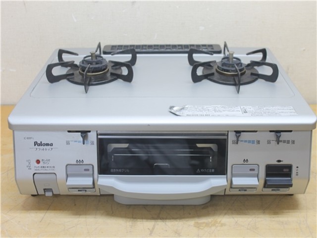 パロマ Ic 800f L 都市ガス ガスコンロ ガスコンロ ガステーブル の買取価格 Id おいくら