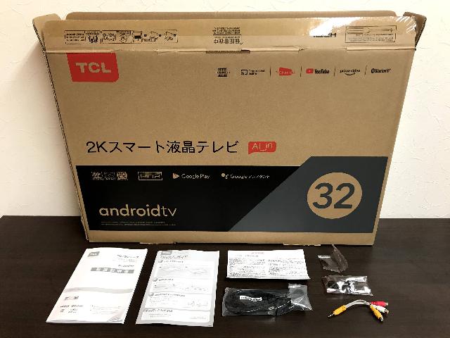 スマート液晶テレビ