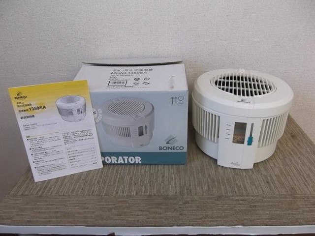 デロンギ ボネコ 気化式加湿器 1359sa その他家電 の買取価格 Id おいくら