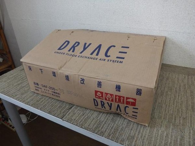 Sdk Dry Ace 床下環境改善機器 Daf 0 床下換気扇 その他工具 の買取価格 Id おいくら