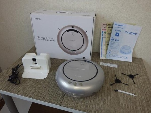 SHARP ロボット掃除機 COCOROBO/ココロボ RX-V90 （ 掃除機）の買取